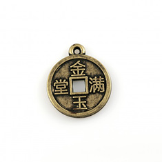 Hanger geluksmunt chinees antiek brons